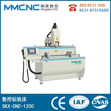 數(shù)控鉆銑床