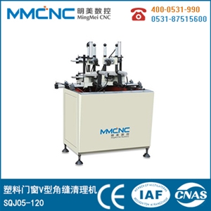 塑料門(mén)窗V型角縫清理機(jī)