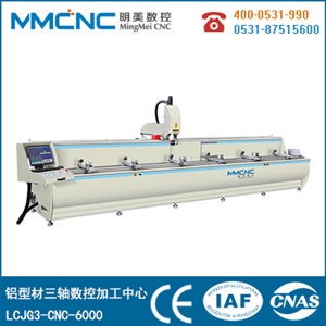 鋁型材三軸數(shù)控加工中心