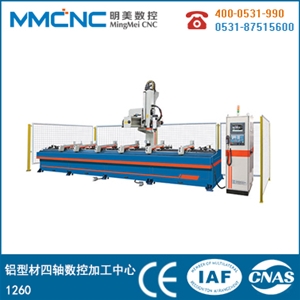 鋁型材三軸數(shù)控加工中心